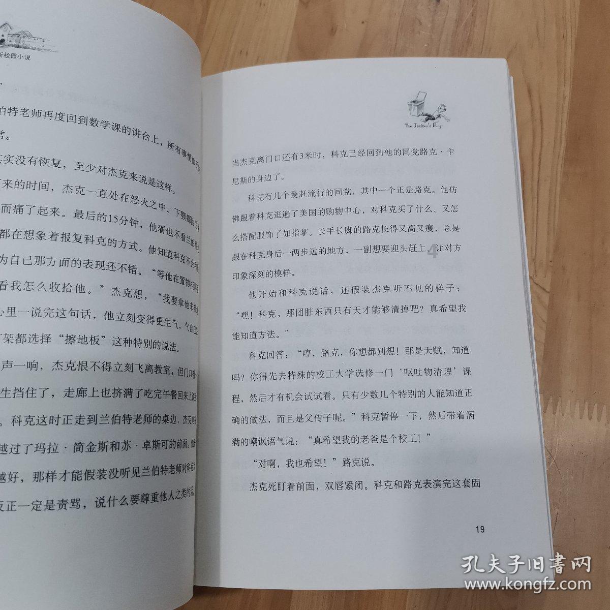 创作猫