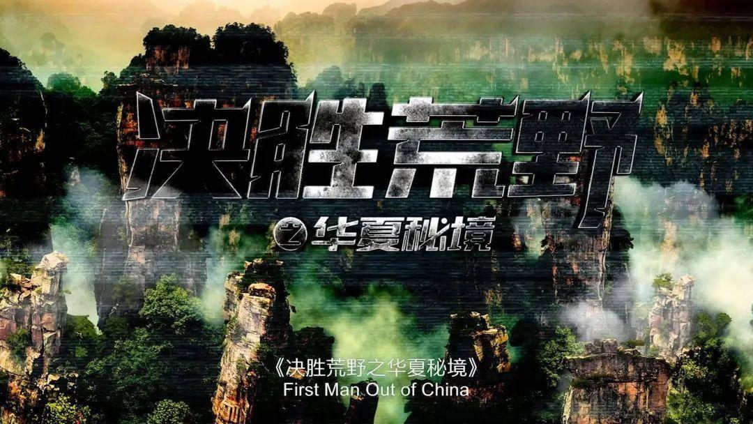 秘密花园找不同