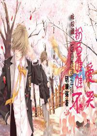 黄球大冒险无敌版