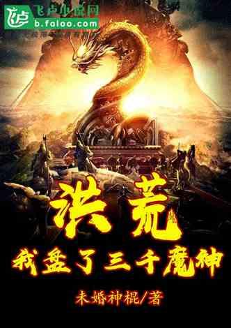 萌萌大眼公主