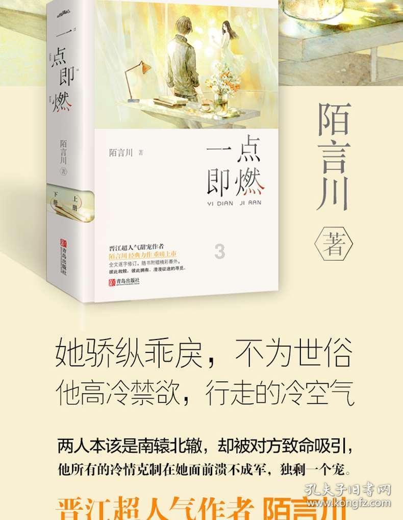 眼镜蛇秘密行动