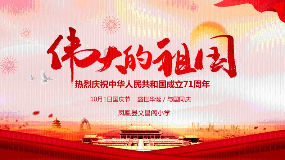 森迪公主的可爱装扮