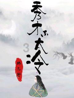 家庭版的烤鱼怎么做才好吃？游戏画面