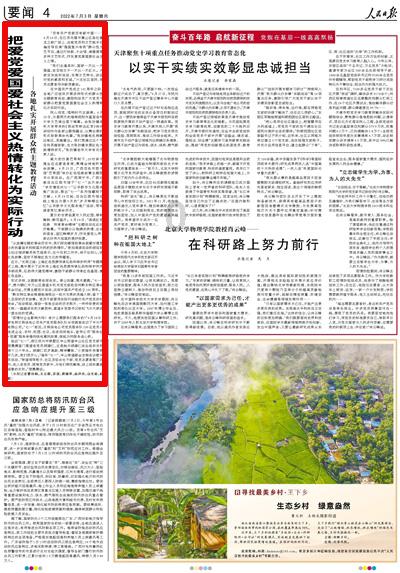 为什么上课就困怎么办？游戏画面