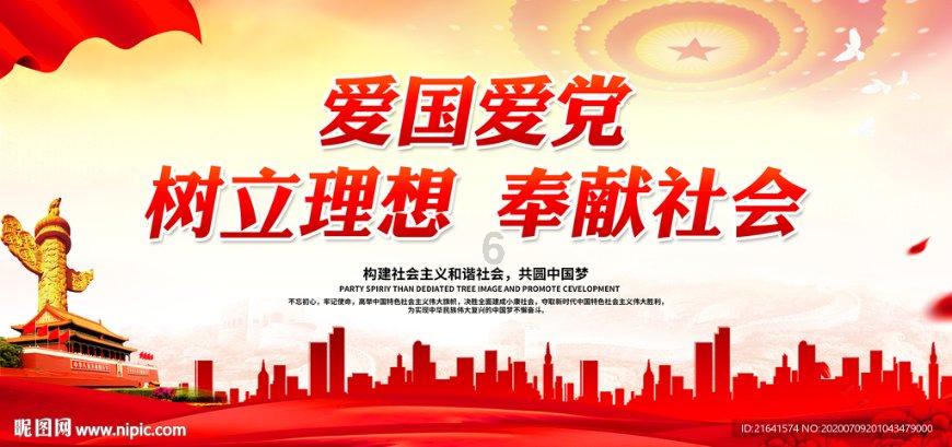 勇者机器人中文版