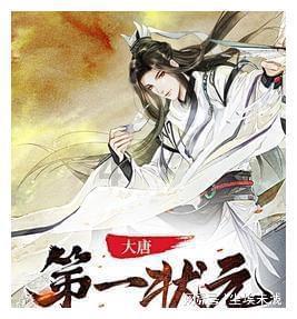 轩辕剑4外传：苍之涛