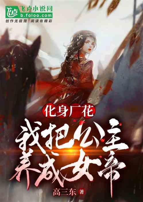 夏季的时尚女孩