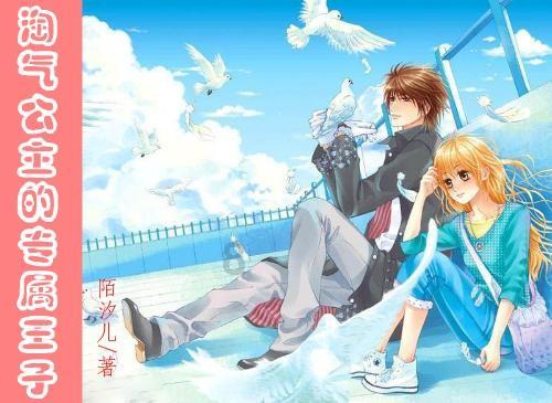 获得诺贝尔奖是荣耀，为何居里夫人却要销毁诺贝尔奖章？游戏画面
